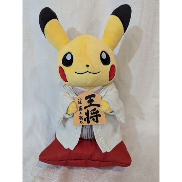 Pokemon Center Japan Shogi Pikachu Plush 9.5″ – Sota Fujii Osho King Exclusive - Picture 1 of 7